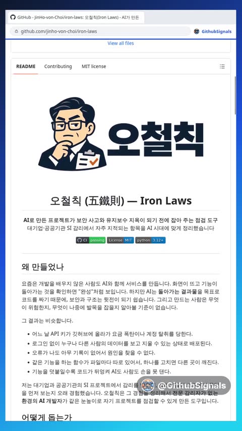 Video preview for jinho-von-choi/iron-laws