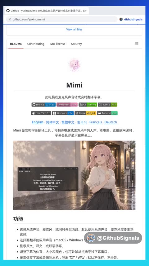 Video preview for yuxino/mimi