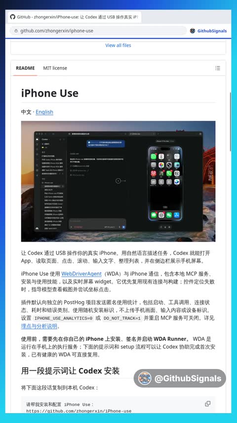 Video preview for zhongerxin/iphone-use