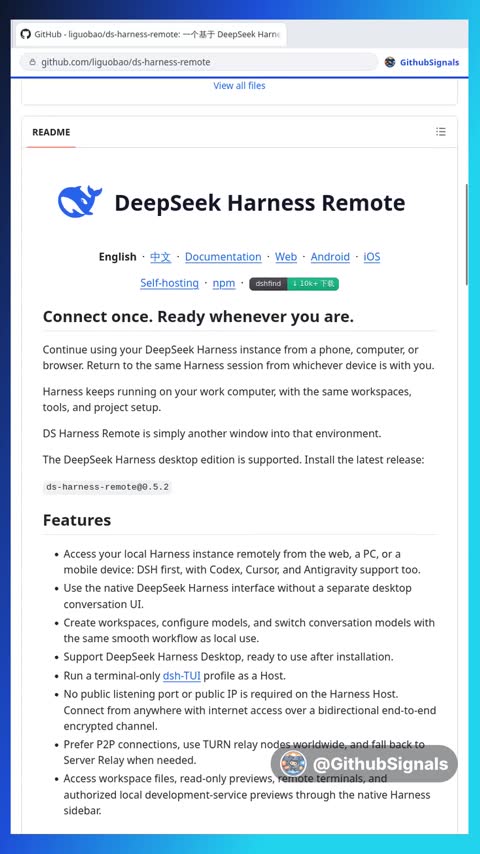 Video preview for liguobao/ds-harness-remote