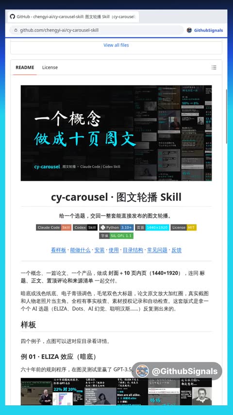 Video preview for chengyi-ai/cy-carousel-skill