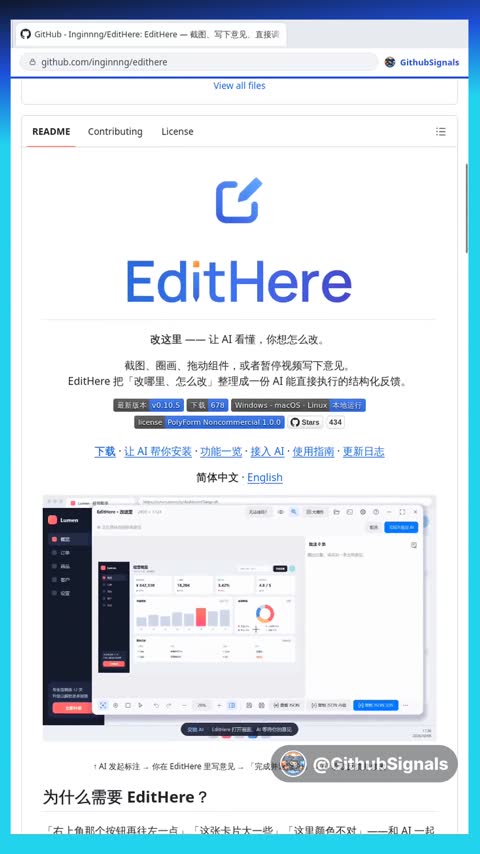 Video preview for inginnng/edithere