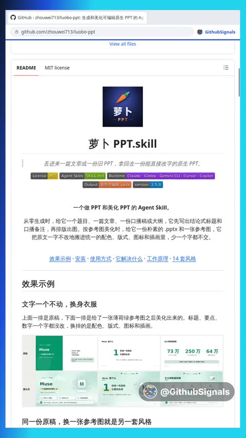 Video preview for zhouwei713/luobo-ppt