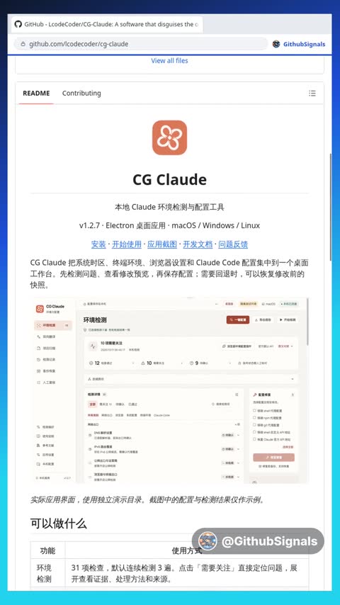 Video preview for lcodecoder/cg-claude