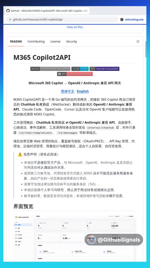 Video preview for hexuxiu/m365-copilot2api