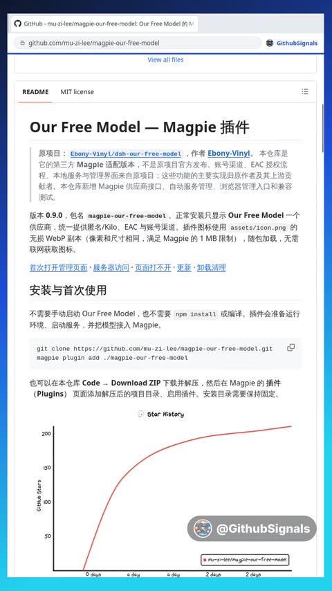 Video preview for mu-zi-lee/magpie-our-free-model