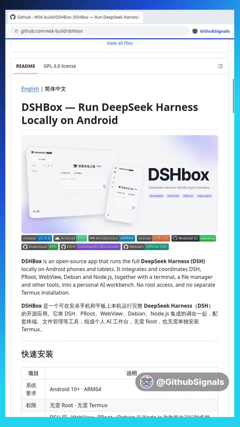 Video preview for wsk-build/dshbox