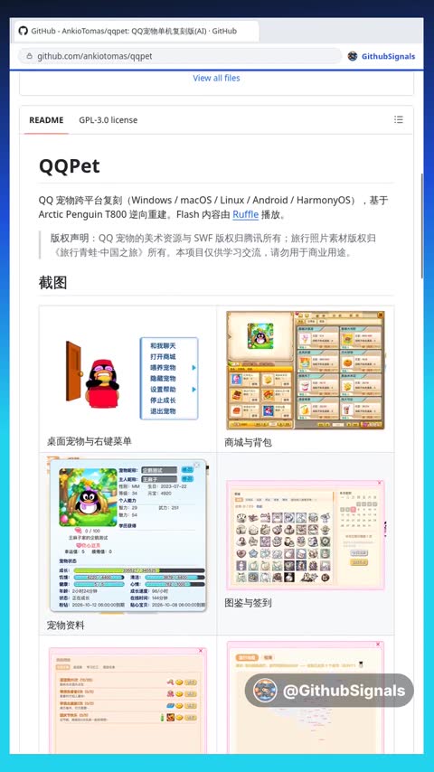 Video preview for ankiotomas/qqpet