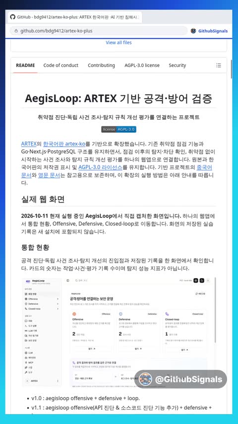 Video preview for bdg9412/artex-ko-plus