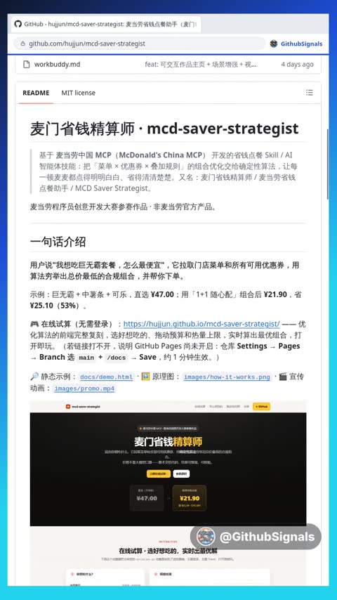 Video preview for hujjun/mcd-saver-strategist