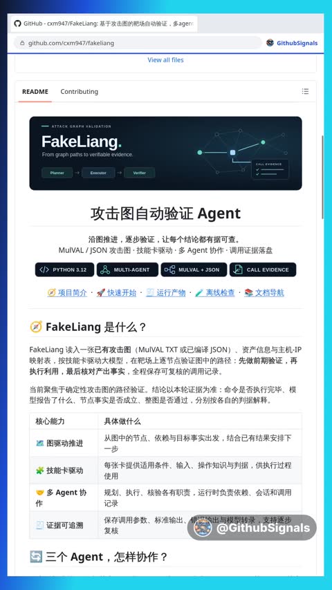 Video preview for cxm947/fakeliang