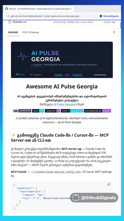Video preview for tornikebolokadze1-cyber/awesome-ai-pulse-georgia