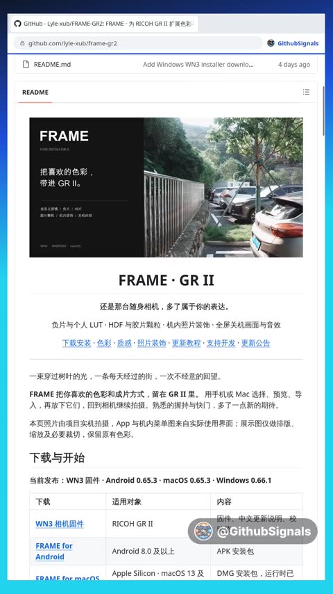 Video preview for lyle-xub/frame-gr2
