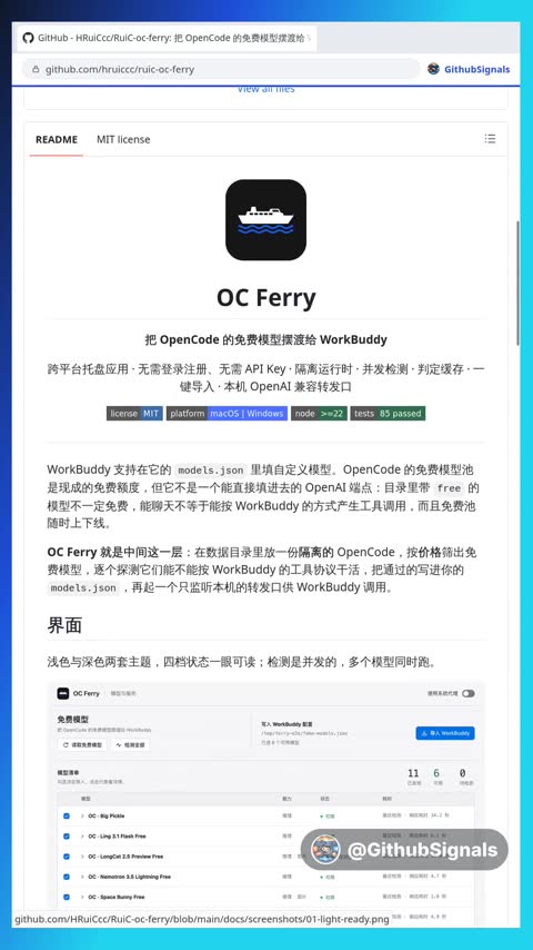 Video preview for hruiccc/ruic-oc-ferry