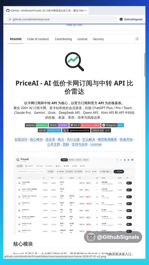 Video preview for dimthink/priceai