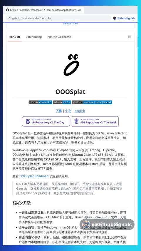 Video preview for ooolabdev/ooosplat