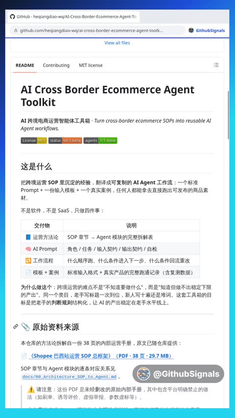 Video preview for heqiangdiao-wq/ai-cross-border-ecommerce-agent-toolkit