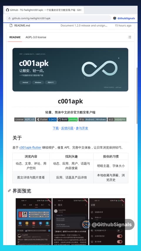 Video preview for tg-twilight/c001apk