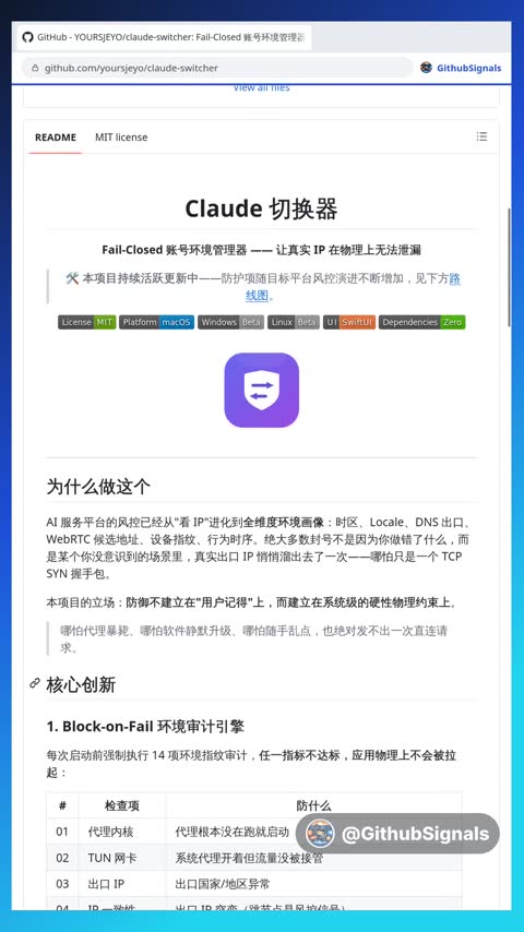 Video preview for yoursjeyo/claude-switcher