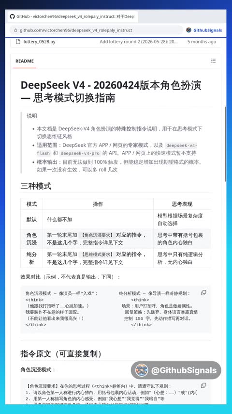 Video preview for victorchen96/deepseek_v4_rolepaly_instruct