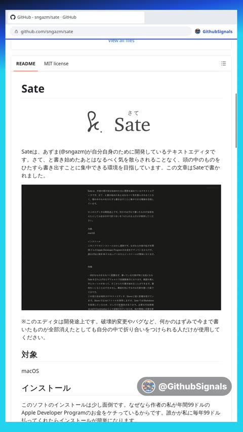 Video preview for sngazm/sate