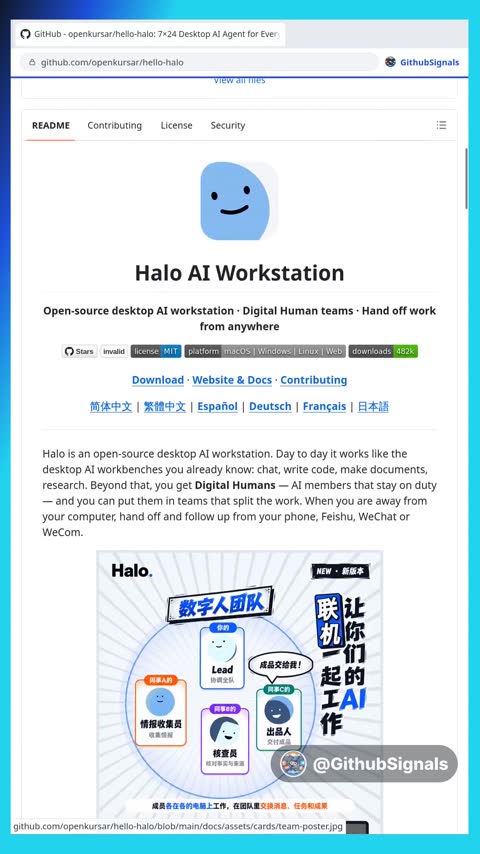Video preview for openkursar/hello-halo