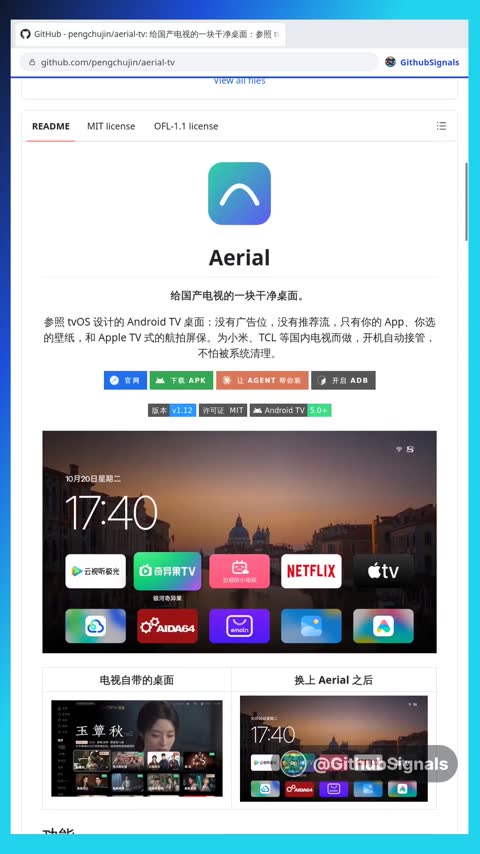 Video preview for pengchujin/aerial-tv