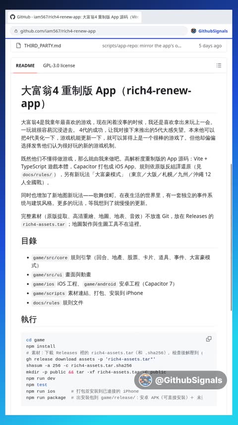 Video preview for iam567/rich4-renew-app