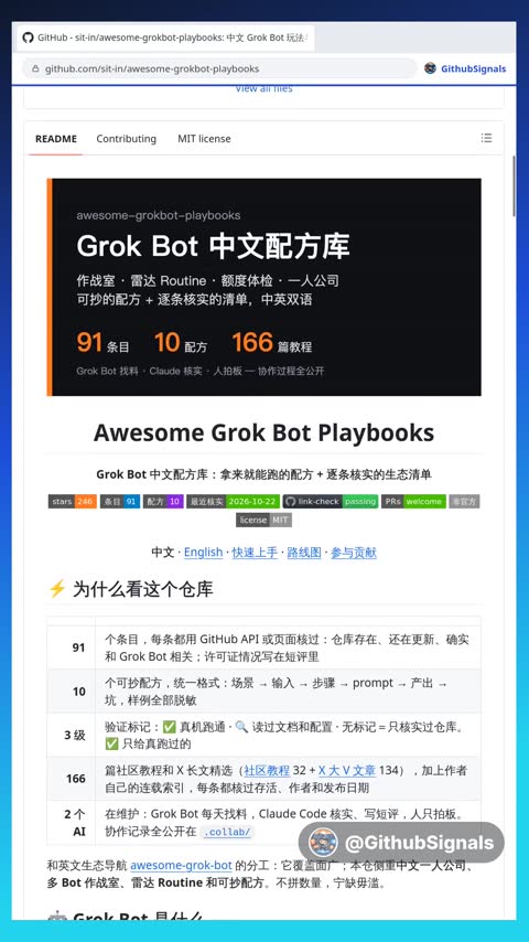 Video preview for sit-in/awesome-grokbot-playbooks