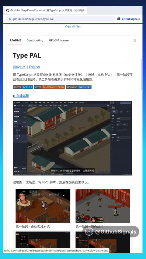 Video preview for illegalcreed/type-pal