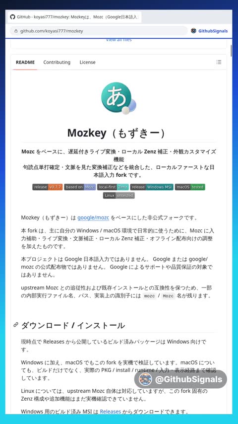 Video preview for koyasi777/mozkey