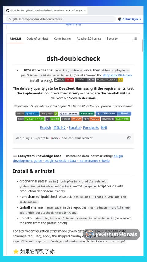 Video preview for perrylink/dsh-doublecheck