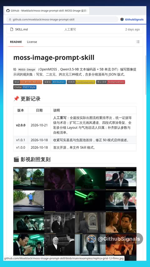 Video preview for moeblack/moss-image-prompt-skill