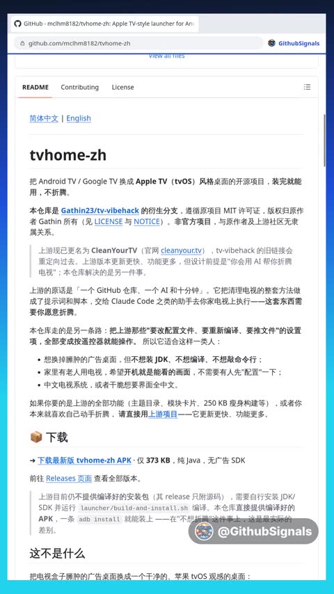Video preview for mclhm8182/tvhome-zh