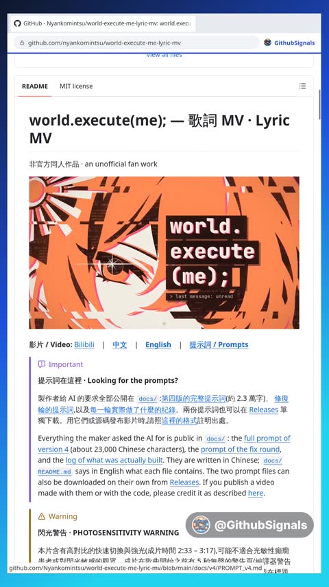 Video preview for nyankomintsu/world-execute-me-lyric-mv