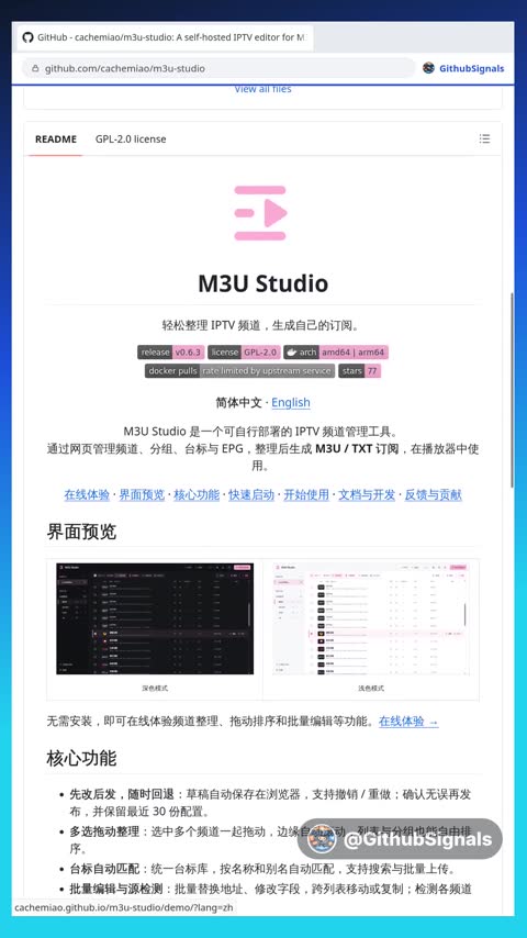 Video preview for cachemiao/m3u-studio