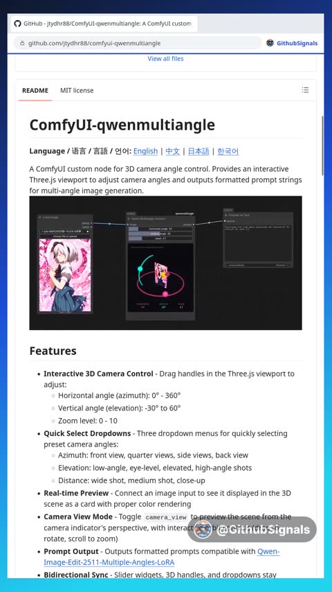 Video preview for jtydhr88/comfyui-qwenmultiangle