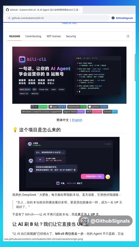 Video preview for kukemc/bili-cli