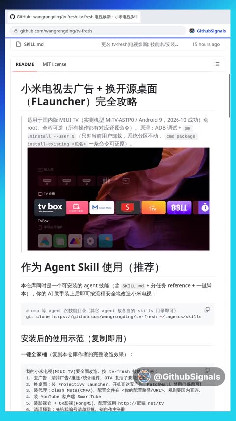 Video preview for wangrongding/tv-fresh