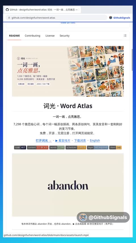 Video preview for designfuchen/word-atlas