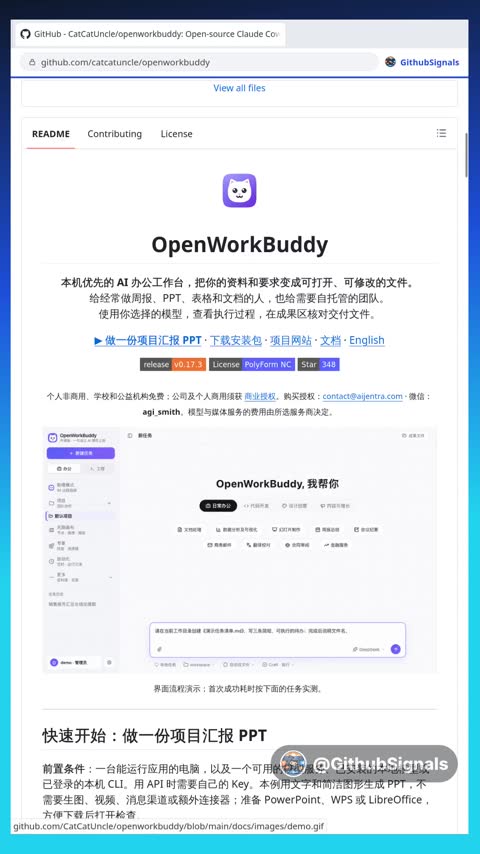 Video preview for catcatuncle/openworkbuddy