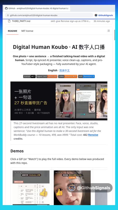 Video preview for andyhuo520/digital-human-koubo