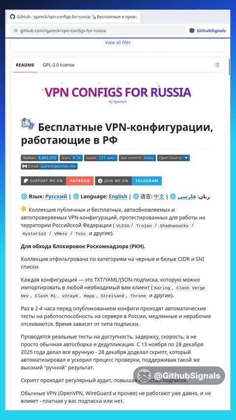 Video preview for igareck/vpn-configs-for-russia