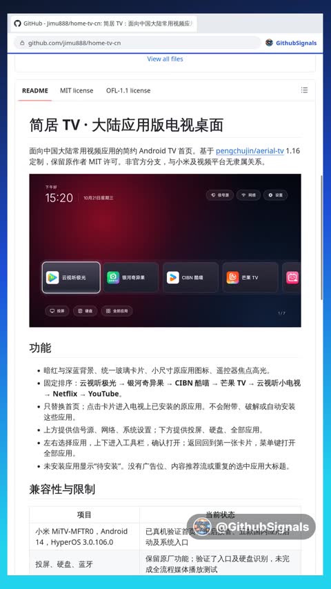Video preview for jimu888/home-tv-cn