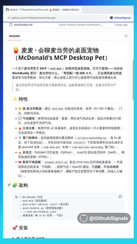 Video preview for t1ffanyovo/mcd-fries-pet