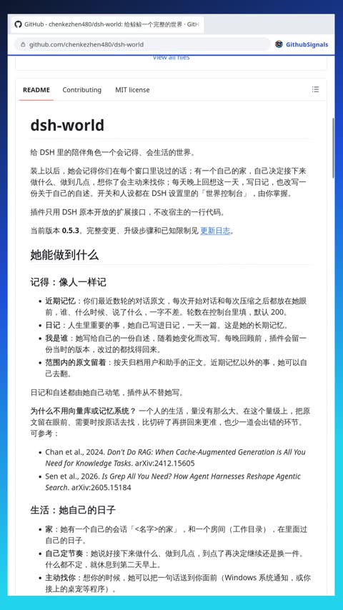 Video preview for chenkezhen480/dsh-world