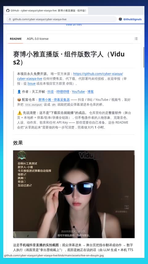 Video preview for cyber-xiaoya/cyber-xiaoya-live