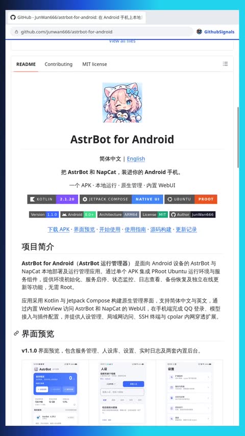 Video preview for junwan666/astrbot-for-android