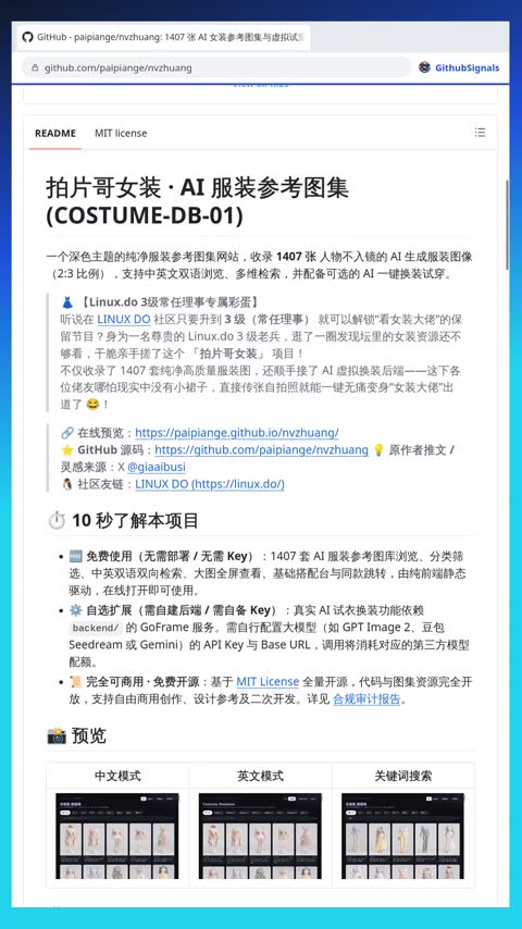 Video preview for paipiange/nvzhuang
