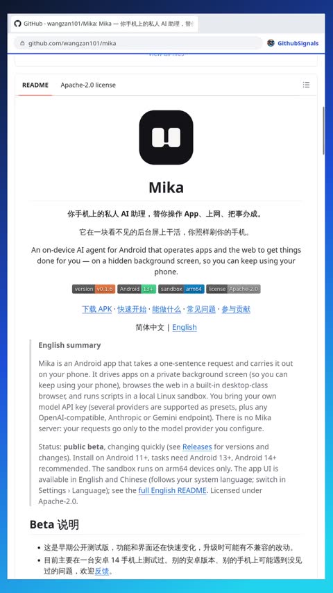 Video preview for wangzan101/mika